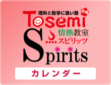 spirits