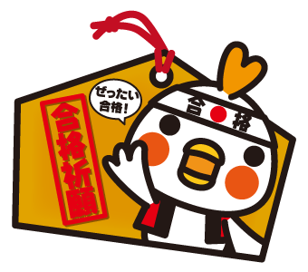 点トリくん