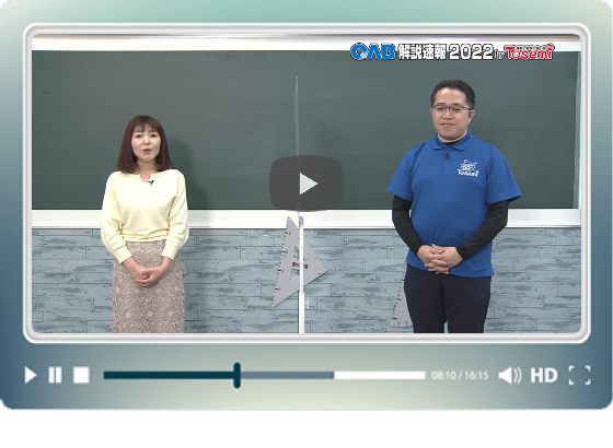 今年の総括
