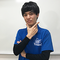 社会 講師:高橋 郁己