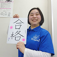 英語 講師：宗政 美奈