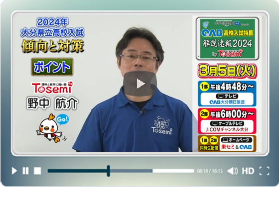 ポイント