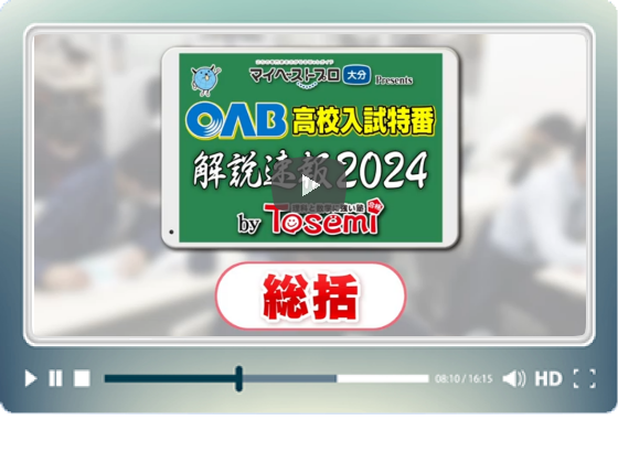 今年の総括