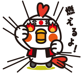 点トリくん