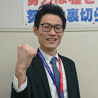 理科 講師:永野 圭亮