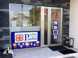 宮崎青葉町教室