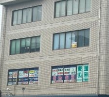 別府教室