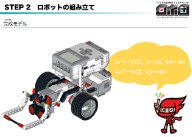 使用テキスト