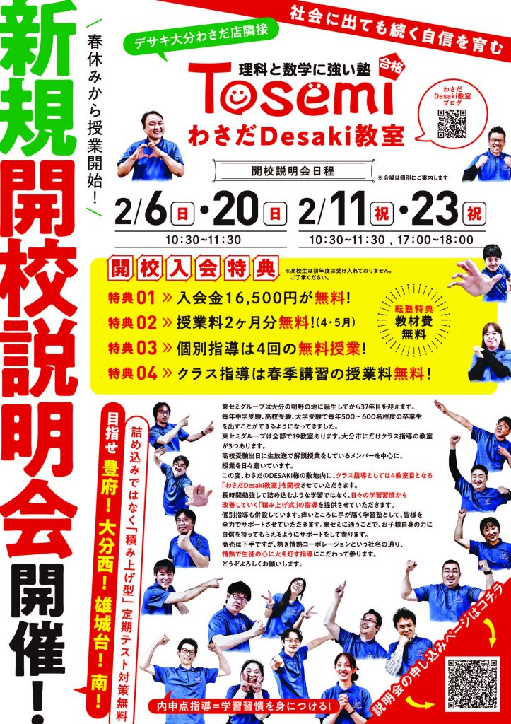 Saki様 確認ページ 思いとどまり