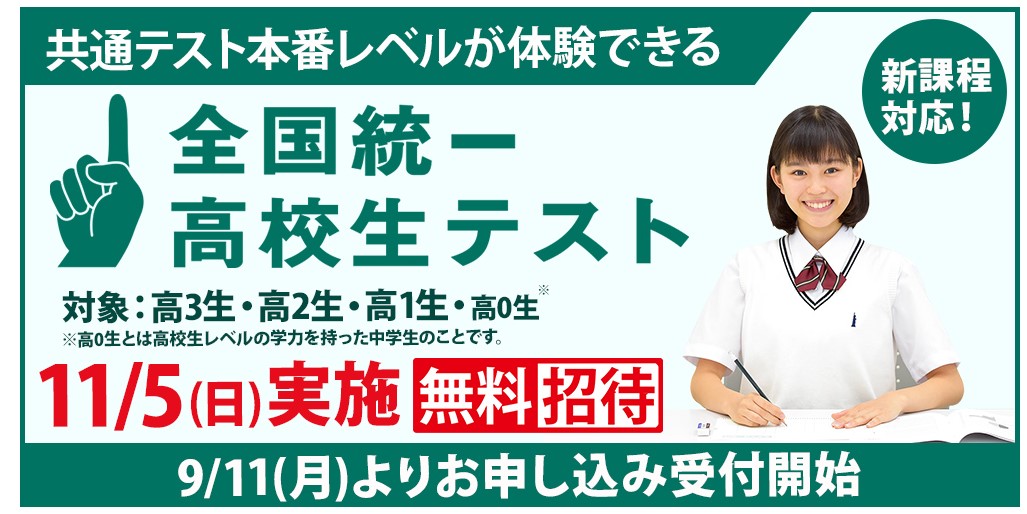 スクリーンショット-2023-09-01-