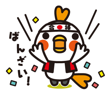 【開校・移転のお知らせ】宮崎市橘通に「カリーノパッション」誕生！今なら夏限定の豪華特典も！
