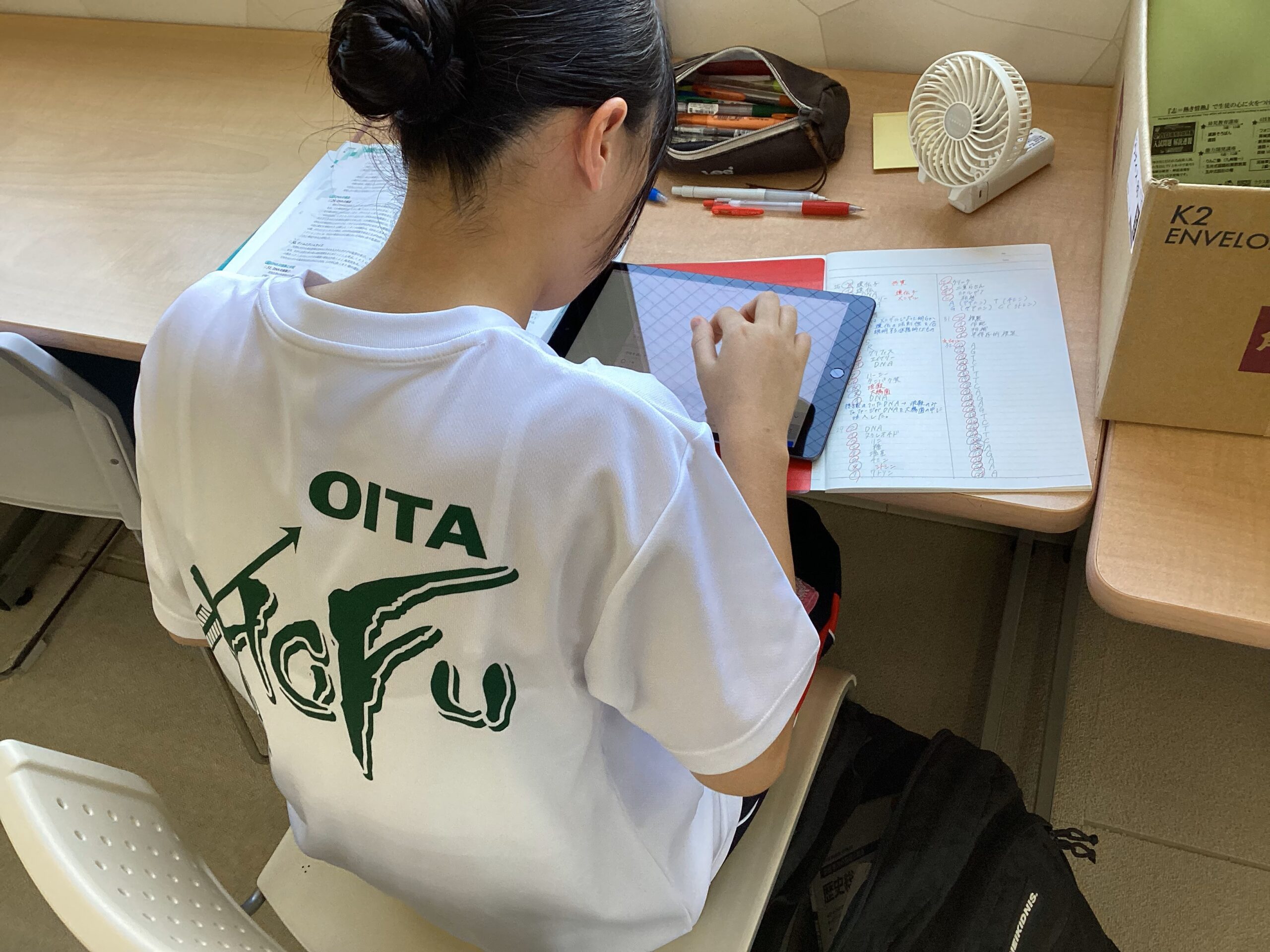 25,460文字の脅威