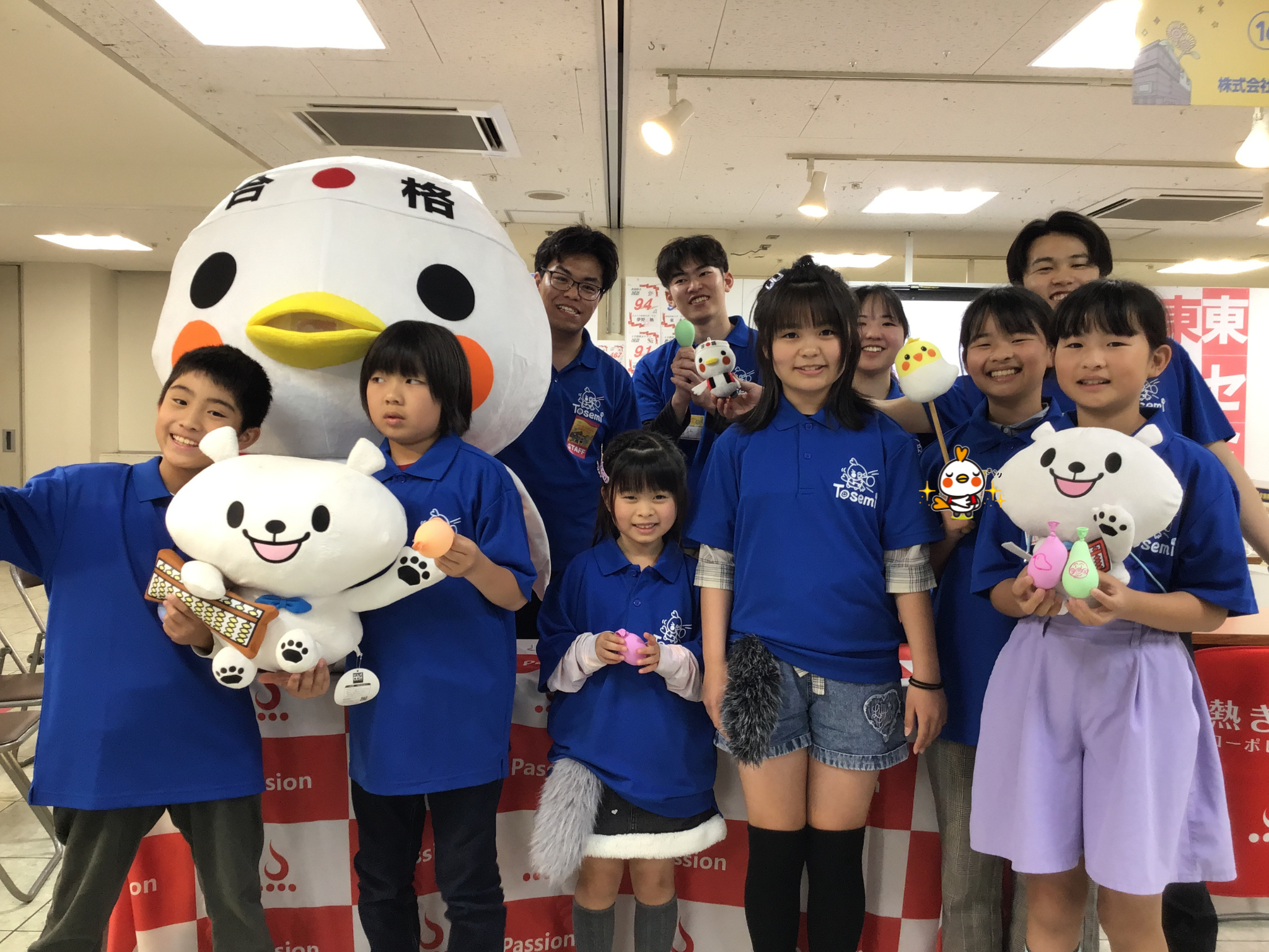 アウトオブキッザニア
