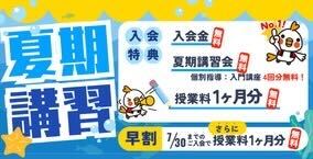 2025年合格実績