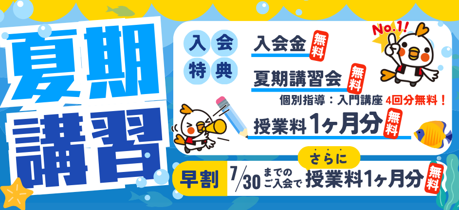 2025年合格実績
