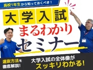 東セミYouTubeチャンネル