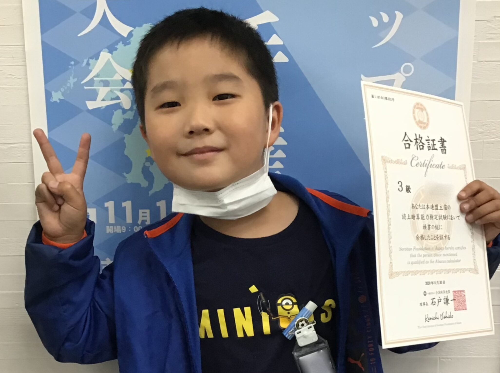 幼児から大学受験まで、ずっとサポート！東セミのそろばん講座「きらめきっず速学くらぶ」！
