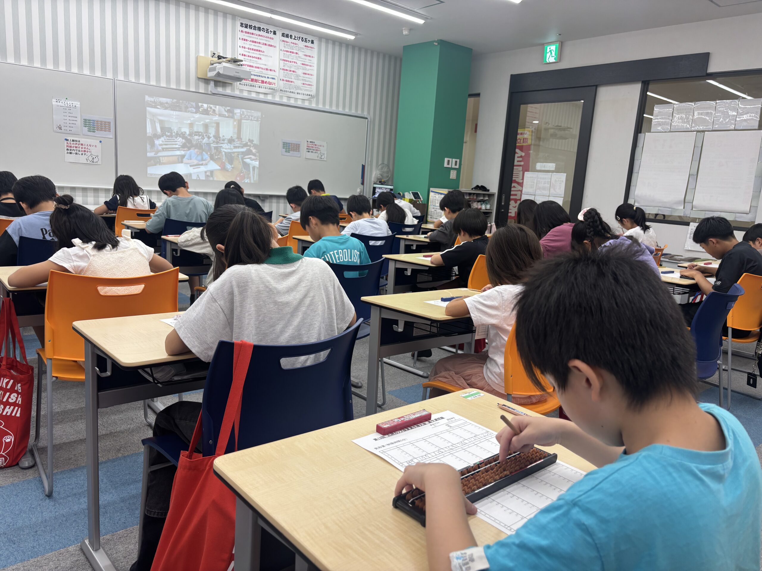 九州カップ珠算選手権大会予選　大分県大会開催！
