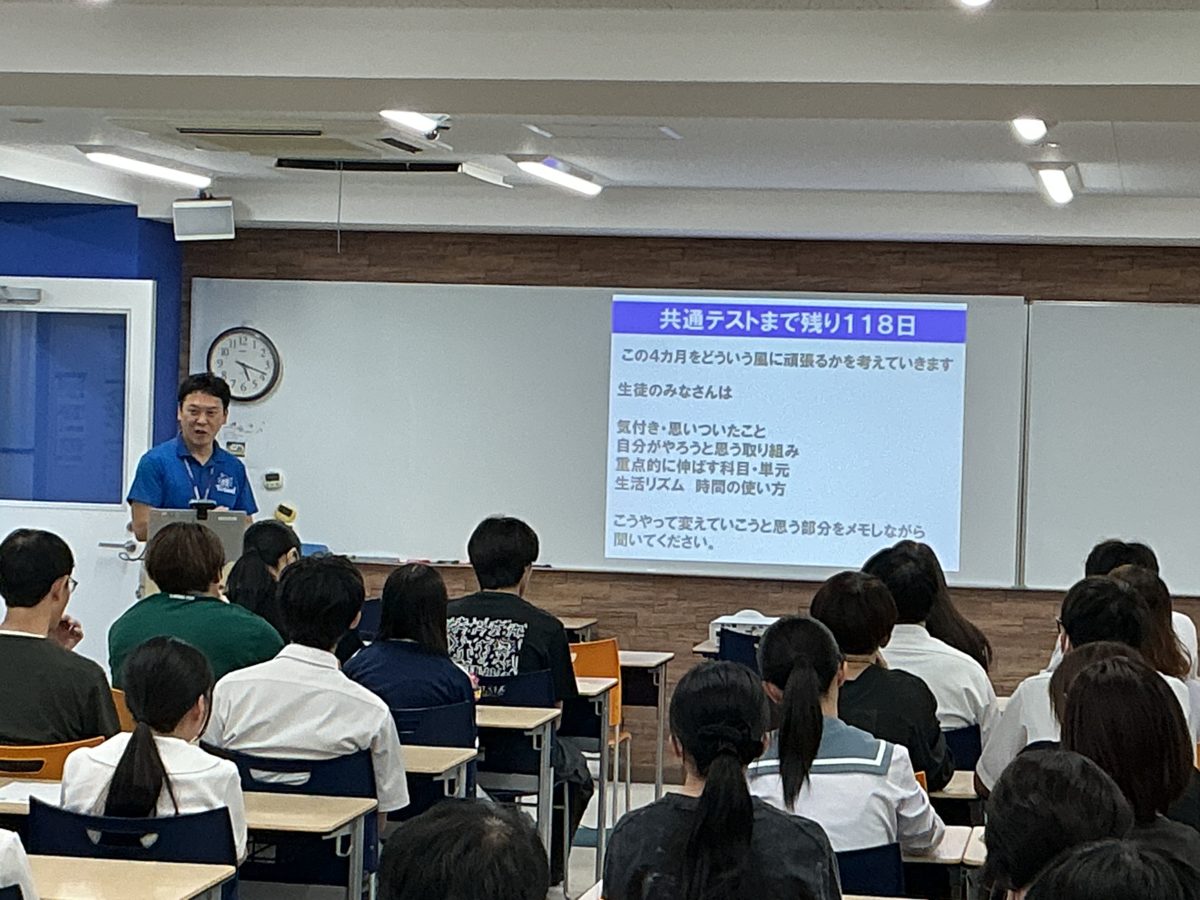 生徒に向けて話す講師